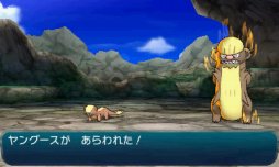 画像ギャラリー No.035のサムネイル画像 / ポケモン初心者,そして大人にもオススメできる意欲作。「ポケットモンスター サン・ムーン」をレビュー