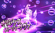 画像ギャラリー No.005のサムネイル画像 / 「ポケモンバンク」が「ポケットモンスター サン・ムーン」に対応。幻のポケモン ミュウ専用のZクリスタル「ミュウZ」がもらえる期間限定企画も