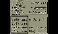 画像ギャラリー No.009のサムネイル画像 / 「ポケモンバンク」が「ポケットモンスター サン・ムーン」に対応。幻のポケモン ミュウ専用のZクリスタル「ミュウZ」がもらえる期間限定企画も