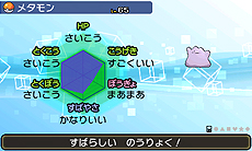 画像ギャラリー No.012のサムネイル画像 / 「ポケモンバンク」が「ポケットモンスター サン・ムーン」に対応。幻のポケモン ミュウ専用のZクリスタル「ミュウZ」がもらえる期間限定企画も