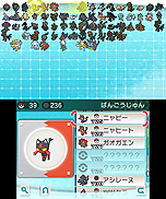 画像ギャラリー No.014のサムネイル画像 / 「ポケモンバンク」が「ポケットモンスター サン・ムーン」に対応。幻のポケモン ミュウ専用のZクリスタル「ミュウZ」がもらえる期間限定企画も