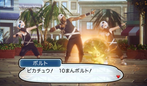 画像ギャラリー No.001のサムネイル画像 / 「ポケットモンスター サン・ムーン」の新CMにウサイン・ボルト選手が登場。10まん“ボルト”を放つピカチュウと，おなじみのポーズを披露する