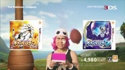 画像ギャラリー No.003のサムネイル画像 / 「ポケットモンスター サン・ムーン」，新TVCM「スカル団 〜イモト編〜」を公開。タレントのイモトアヤコさんがアローラナッシーと共演