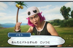 「ポケットモンスター サン・ムーン」，新TVCM「スカル団 〜イモト編〜」を公開。タレントのイモトアヤコさんがアローラナッシーと共演