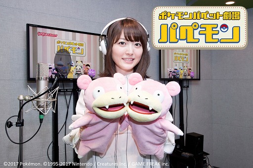 画像ギャラリー No.002のサムネイル画像 / 「ポケモン」の公式動画「パぺモン」第12話が公開。花澤香菜さんがバラードを歌う