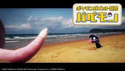 画像ギャラリー No.003のサムネイル画像 / 「ポケモン」の公式動画「パぺモン」第12話が公開。花澤香菜さんがバラードを歌う