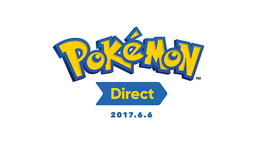 画像ギャラリー No.001のサムネイル画像 / 「Pokémon Direct 2017.6.6」が本日23:00に配信。8分間の特別映像を放送