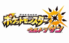 画像ギャラリー No.004のサムネイル画像 / 「ポケットモンスター ウルトラサン・ウルトラムーン」が3DSで2017年11月17日に発売
