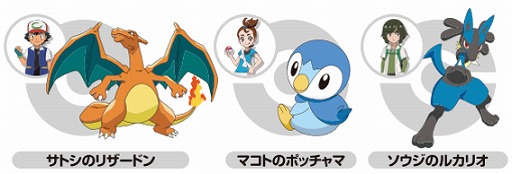 画像ギャラリー No.005のサムネイル画像 / セブン-イレブンで「ポケモンラリー2017」が開催。「ポケモン サン・ムーン」でミュウなどが受け取れる