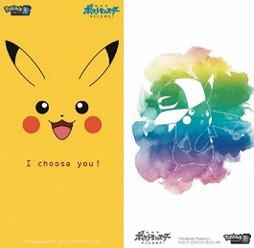 画像ギャラリー No.008のサムネイル画像 / セブン-イレブンで「ポケモンラリー2017」が開催。「ポケモン サン・ムーン」でミュウなどが受け取れる
