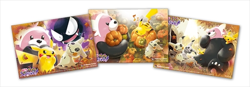 画像ギャラリー No.010のサムネイル画像 / ポケモン,9月22日に全国のポケモンセンターで「化ける!ピカピカゴーストパーティ」キャンペーンを開催