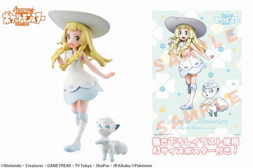 画像ギャラリー No.001のサムネイル画像 / TVアニメ「ポケットモンスター サン&ムーン」のリーリエとシロンのフィギュアが登場