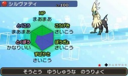 画像ギャラリー No.014のサムネイル画像 / 「ポケモン サン・ムーン」と「ポケモンカードゲーム」で“煌めきのシルヴァディ”キャンペーンを順次開催