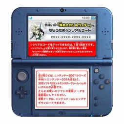 画像ギャラリー No.017のサムネイル画像 / 「ポケモン サン・ムーン」と「ポケモンカードゲーム」で“煌めきのシルヴァディ”キャンペーンを順次開催
