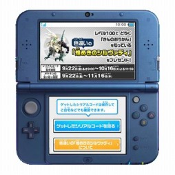 画像ギャラリー No.018のサムネイル画像 / 「ポケモン サン・ムーン」と「ポケモンカードゲーム」で“煌めきのシルヴァディ”キャンペーンを順次開催