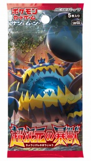 画像ギャラリー No.035のサムネイル画像 / 「ポケモン サン・ムーン」と「ポケモンカードゲーム」で“煌めきのシルヴァディ”キャンペーンを順次開催