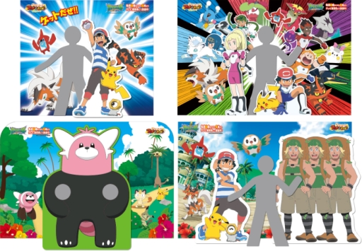 画像ギャラリー No.002のサムネイル画像 / アニメ「ポケットモンスター サン＆ムーン」のキャンペーンがポケモンセンターとポケモンストアで4月13日から開催