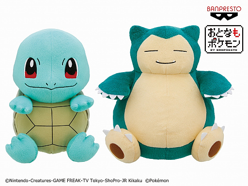画像ギャラリー No.002のサムネイル画像 / アミューズメント専用「おとなもポケモン」にゼニガメやカビゴンなどがラインナップ。ゲンガーの大型クッションも