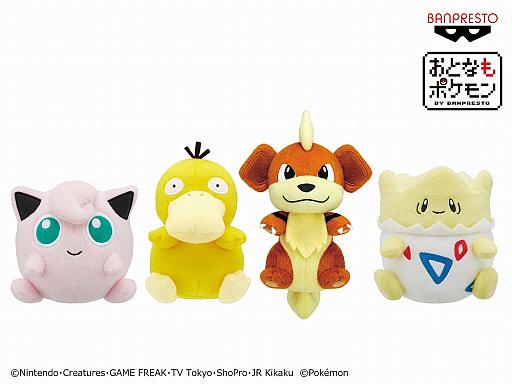 画像ギャラリー No.003のサムネイル画像 / アミューズメント専用「おとなもポケモン」にゼニガメやカビゴンなどがラインナップ。ゲンガーの大型クッションも