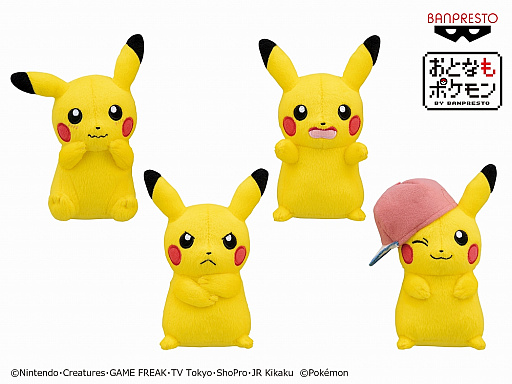 画像ギャラリー No.005のサムネイル画像 / アミューズメント専用「おとなもポケモン」にゼニガメやカビゴンなどがラインナップ。ゲンガーの大型クッションも