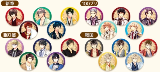 画像ギャラリー No.003のサムネイル画像 / 「イケメンシリーズ」の総選挙,アニメイト店舗でのリアル投票企画が3月1日から開催