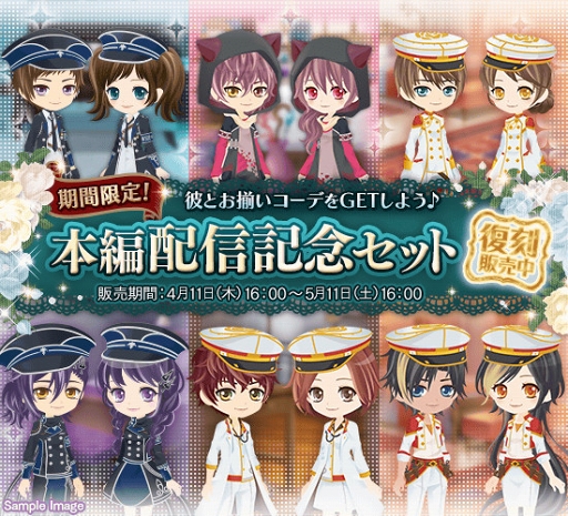画像ギャラリー No.003のサムネイル画像 / 「イケメン革命」，濱野大輝さん演じるオリヴァー＝ナイトの本編ストーリーが配信