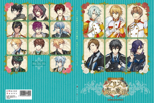 画像ギャラリー No.004のサムネイル画像 / 「イケメン革命」，レイとIVVYコラボによる3周年記念テーマソング特別ver.がストリーミング限定で配信決定