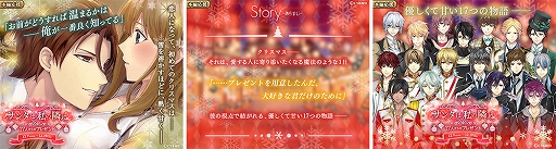画像ギャラリー No.002のサムネイル画像 / 「イケメン革命◆アリスと恋の魔法」，ランスロット＝キングスレーのシチュエーションCDが12月18日より発売
