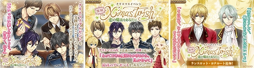 画像ギャラリー No.003のサムネイル画像 / 「イケメン革命◆アリスと恋の魔法」，ランスロット＝キングスレーのシチュエーションCDが12月18日より発売
