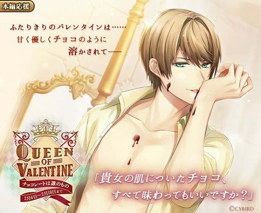 画像ギャラリー No.004のサムネイル画像 / 「イケメン革命◆アリスと恋の魔法」,セス=ハイドの本編ストーリーが配信