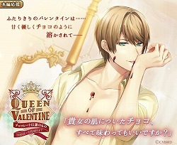 画像ギャラリー No.004のサムネイル画像 / 「イケメン革命」，セス＝ハイドの本編ストーリーが2月6日実装
