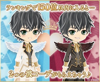 画像ギャラリー No.002のサムネイル画像 / 「イケメン革命◆アリスと恋の魔法」，“Magical Love Shuffle”が開催