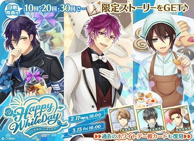画像ギャラリー No.004のサムネイル画像 / 「イケメン革命◆アリスと恋の魔法」，“Magical Love Shuffle”が開催