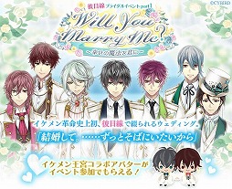 画像ギャラリー No.002のサムネイル画像 / 「イケメン革命◆アリスと恋の魔法」，レイ＝ブラックウェルの新ストーリーが配信