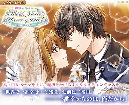 画像ギャラリー No.003のサムネイル画像 / 「イケメン革命◆アリスと恋の魔法」，レイ＝ブラックウェルの新ストーリーが配信