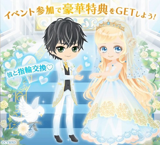画像ギャラリー No.004のサムネイル画像 / 「イケメン革命◆アリスと恋の魔法」，レイ＝ブラックウェルの新ストーリーが配信