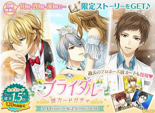 画像ギャラリー No.005のサムネイル画像 / 「イケメン革命◆アリスと恋の魔法」，レイ＝ブラックウェルの新ストーリーが配信