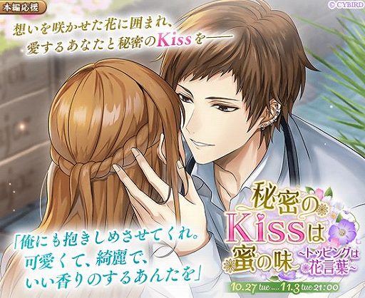 画像ギャラリー No.005のサムネイル画像 / 「イケメン革命」，シリウスの“鏡の国編”ストーリーが配信開始