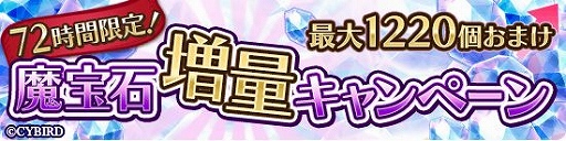 画像ギャラリー No.006のサムネイル画像 / 「イケメン革命」，シリウスの“鏡の国編”ストーリーが配信開始