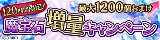画像ギャラリー No.007のサムネイル画像 / 「イケメン革命◆アリスと恋の魔法」,ヨナ=クレメンスの“鏡の国編”ストーリーが配信開始