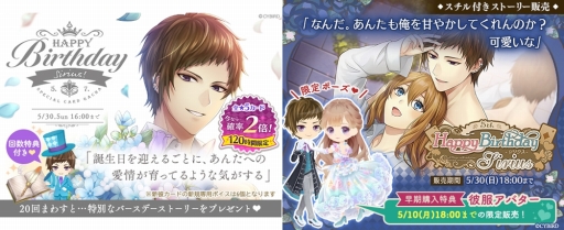 画像ギャラリー No.006のサムネイル画像 / 「イケメン革命◆アリスと恋の魔法」ルカ=クレメンスの新ストーリーが配信
