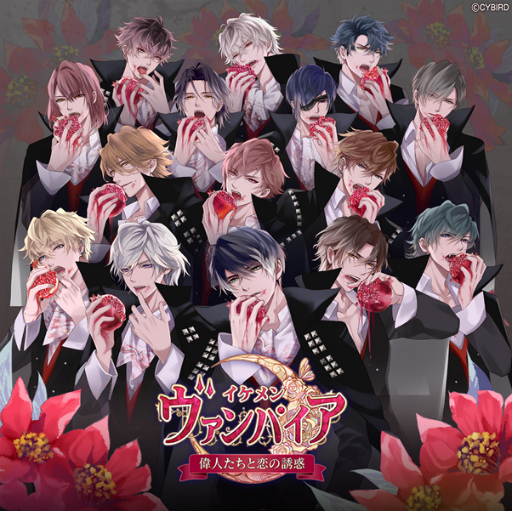 画像ギャラリー No.003のサムネイル画像 / サイバードが7アプリコラボ「恋愛フェスティバル」に参加