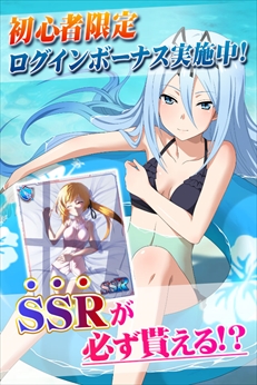 画像ギャラリー No.002のサムネイル画像 / カードゲームアプリ「最弱無敗の神装機竜」がdゲームで配信を開始