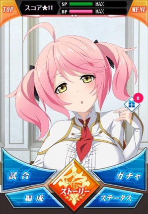 画像ギャラリー No.004のサムネイル画像 / カードゲームアプリ「最弱無敗の神装機竜」がdゲームで配信を開始