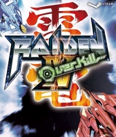 画像ギャラリー No.002のサムネイル画像 / KONAMI STYLE DIGITAL CODE STOREで，37作品が対象の期間限定セール第2弾が開始