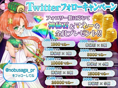 画像ギャラリー No.003のサムネイル画像 / 新作スマホアクション「魔法陣少女 ノブナガサーガ」，事前登録の受付が開始