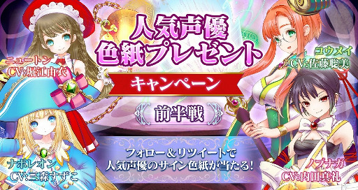 画像ギャラリー No.004のサムネイル画像 / 新作スマホアクション「魔法陣少女 ノブナガサーガ」，事前登録の受付が開始