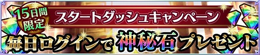 画像ギャラリー No.004のサムネイル画像 / スマホ向け美少女アクション「魔法陣少女 ノブナガサーガ」,iOS/Android版が配信開始
