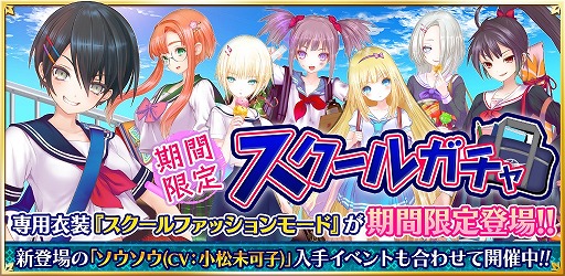 画像ギャラリー No.003のサムネイル画像 / 「魔法陣少女 ノブナガサーガ」，小松未可子さんが演じる新キャラの“ソウソウ”が登場