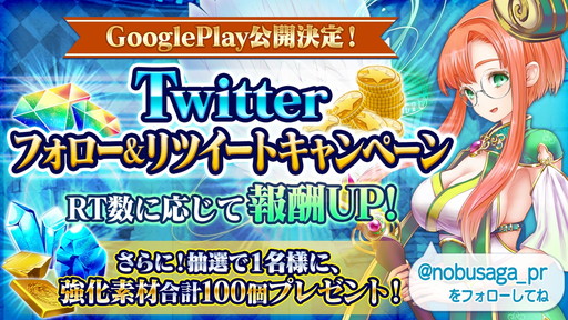 画像ギャラリー No.002のサムネイル画像 / 「魔法陣少女 ノブナガサーガ」，Google Play版の事前登録受付が開始